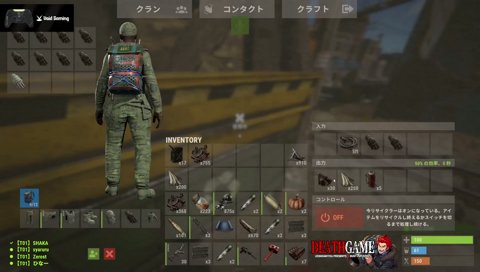 まさか自分が燃えていたことなった釈迦