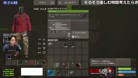 つなのジャクハンあちゅ…
