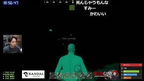 最期に伝えたかった事