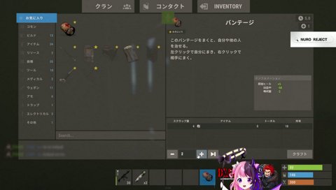 メロいまるたけ