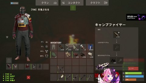 フライパンむしゃむしゃ