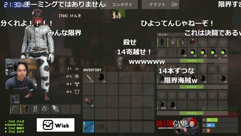 ランキング外海賊
