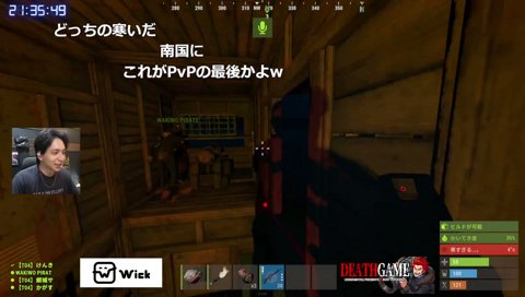 再び海に落ちて施しを受けるけんき