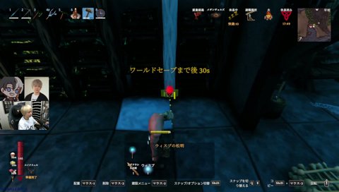 ヘンディーオススメ「551のちまき」 ヴァルヘイム15日目