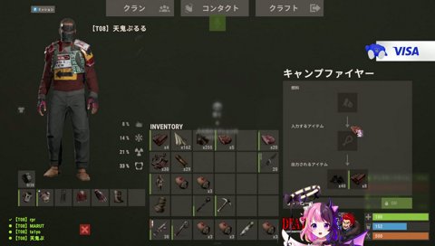 まるたけ「ぷるる大好き！」