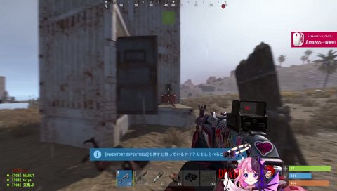 いてっ
