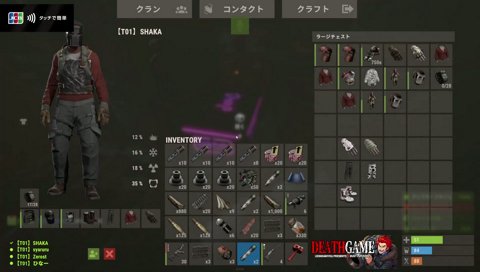 お隣さんにMARS