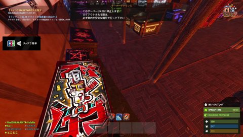 アキから離れられないよ