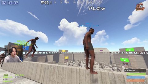無言落とし