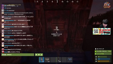 グローバルチャットでネタバレするRecap