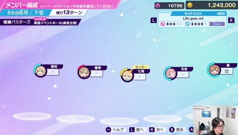 並び