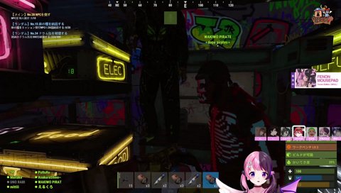 イクラにばくゎら