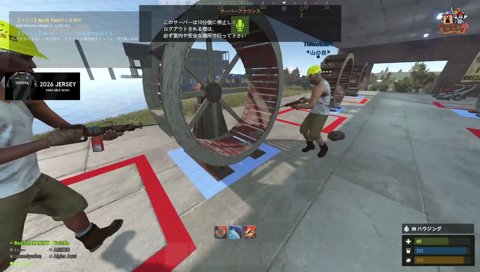 器物損壊