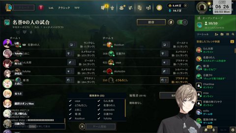 魔女裁判クリップ