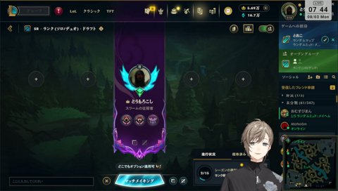 2人だけの無限編