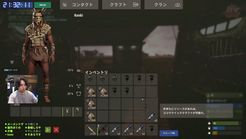 チーム名
