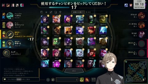 アタシを捕まえられりゅ？