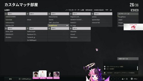マスオ「ぷるるさん“そっち側”か」