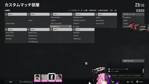 OooDa批判をする蛇足たち