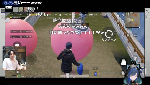 爆笑するメメ