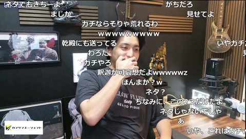 釈迦ソード誕生