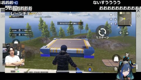 ぷるるに殴られてブチギレるけんきチーム