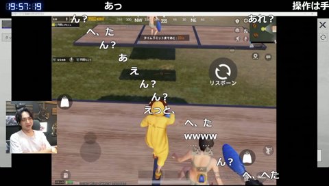 結局レグもパソコン世代