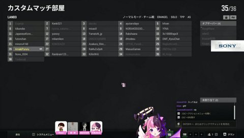露骨すぎる話題変更