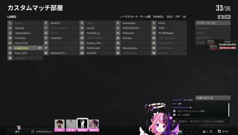 蛇足にナメられてるぷるる
