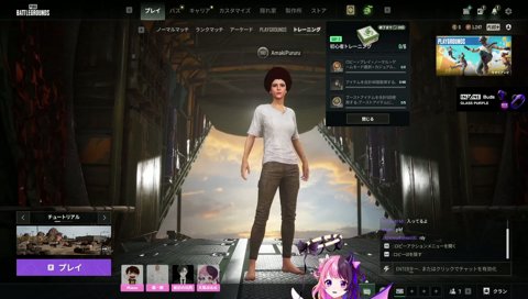恭ちゃんのぷるる真似