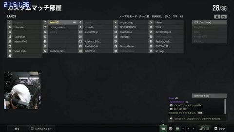 おててはお膝