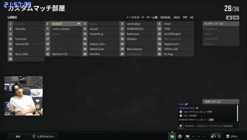 冷笑される年輪丸