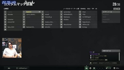 けんきは別班