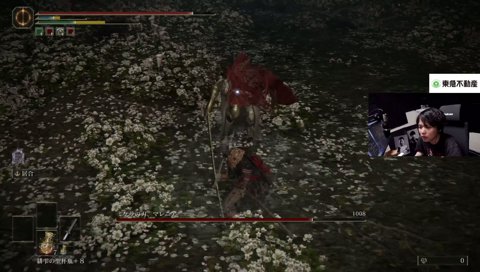 たかや覚醒