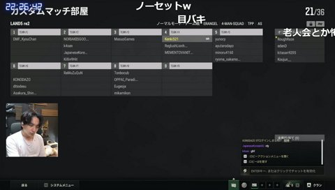 子供みたいなけんき