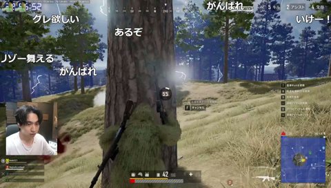 2位けんき