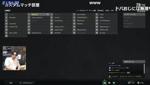 冷笑でレグを刺しまくるほぐほぐ