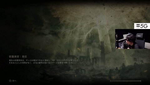 リーガルハイ2期2話の古美門研介