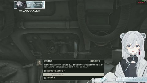 相乗り（援護射撃だ！）
