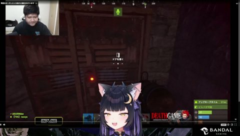 らっしゃーの際どい発言を判定するよいち