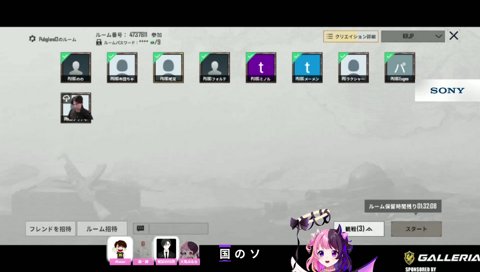 鈴木‘‘ポセイドン‘‘ノリアキ