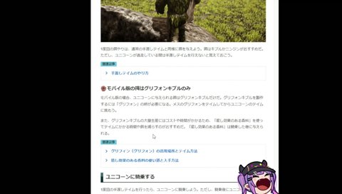 トワ様「普通に白い馬じゃね？」