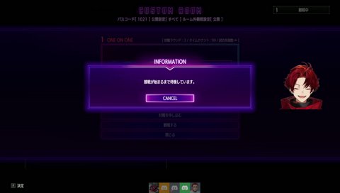 シュートコーチング