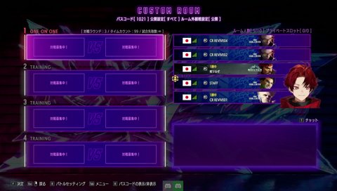 バニガ一ルだった配信外つな