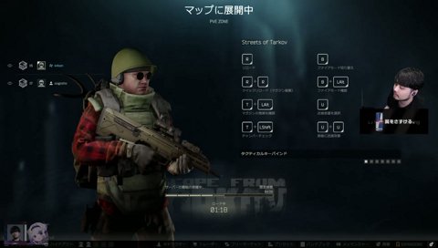 タルコフおもろくて止まんないんだけど