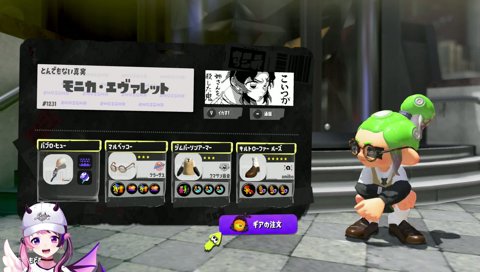 胡蝶しのぶトラップ