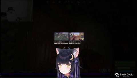 復活の入り浸りギャル
