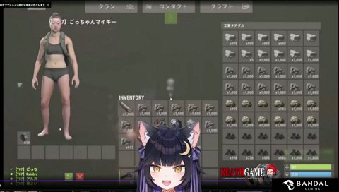 ごっちゃんの内政に感動したよいち