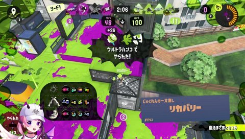 へんなの！