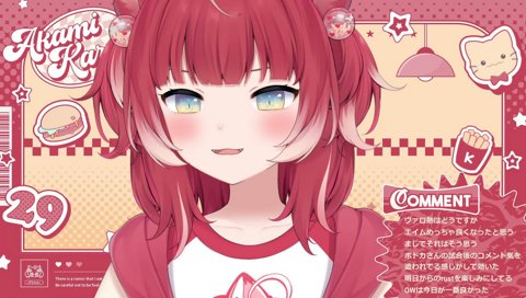 ボドカさんの試合後のコメント気を遣われてる感じがして効いた